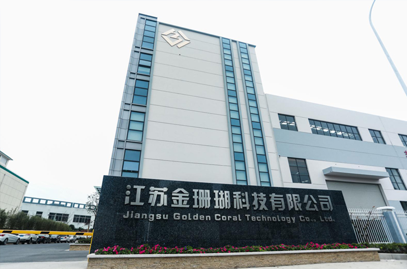 公司簡(jiǎn)介